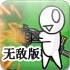 ONE一个致敬韩寒版app下🏄‍♀️载安装ONE一个app官方版🥏下载-v9.4.53无敌版